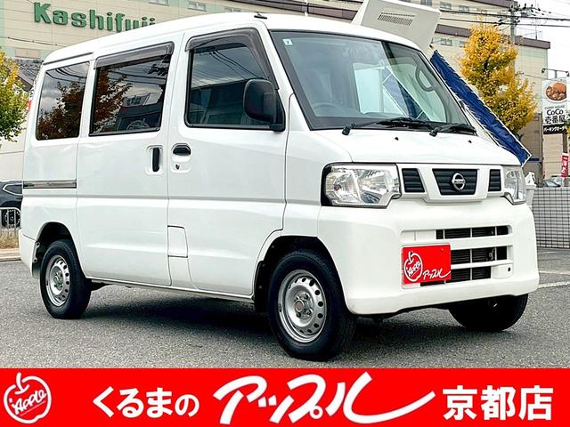 ＮＶ１００クリッパーバン(日産) ＤＸ　ＥＴＣ　パワーステアリング　エアバック　エアコン　走行距離６８３００ｋｍ　軽バン　軽箱　ハイルーフ　積載量３５０ｋｇ　乗車定員４名 中古車画像