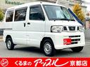 当店の在庫車両は全車整備点検済みの保証付き車両です！ 軽自動車　商用車　トラック　幅広いラインナップでお買い得車ばかりです