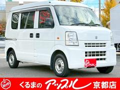 エブリイ PC キーレス ドラレコ ETC テレビ ナビ タイミングチェーン パワーウインドウ パワーステアリング エアバック エアコン 走行距離65500km 軽バン ハイルーフ 積載量350kg 乗車定員4名 中古車画像