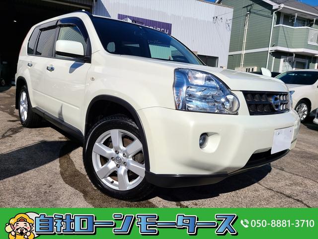 エクストレイル 日産 20x 自社ローン 全国対応 撥水カプロンシート ナビフルセグtv dvd バックカメラ etc スマートキー 純正17インチアルミ オートライト 革巻きステアリング メッキドアハンドル 滋賀県 20x 自社ローン 全国対応 撥水カプロンシート エクストレイル 日産 20x 自社ローン 全国対応 撥水カプロンシート ナビフルセグtv dvd バックカメラ etc スマートキー 純正17インチアルミ オートライト 革巻きステアリング メッキドアハンドル 滋賀県 20x 自社ローン 全国対応 撥水カプロンシート