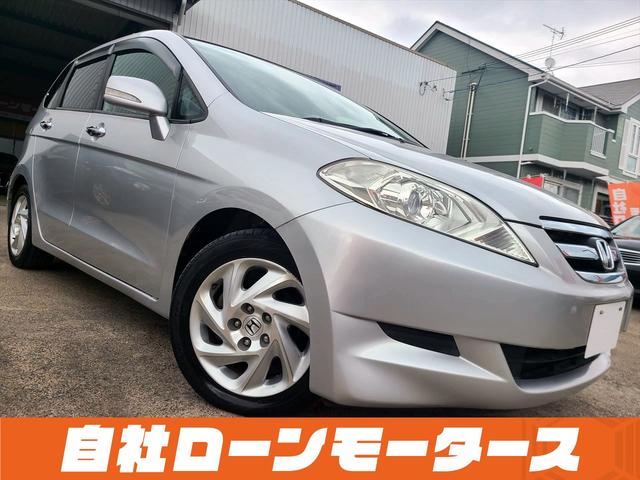 ホンダ エディックス 20X スタイルエディション 自社ローン 全国
