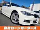 ＢＭＷ ３シリーズ ３２０ｄツーリング　Ｍスポーツ　自社ローン　...