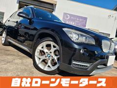 ＢＭＷ　Ｘ１　ｓＤｒｉｖｅ　２０ｉ　ｘライン　自社ローン