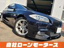 ＢＭＷ ５シリーズ ５２３ｉ　Ｍスポーツパッケージ　自社ローン　...