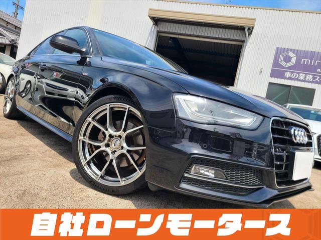 Ａ４ ２．０ＴＦＳＩ　自社ローン　全国対応　後期モデル　ＲＡＹＳ１９ＡＷ　車高調　黒革シートＨＤＤナビフルセグＤＶＤＭＳＶ　Ｂｌｕｅｔｏｏｔｈオーディオ　Ｂカメラ　前後ソナー　　Ｐシートシートヒータースマートキーリアフォグ