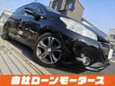 プジョー ２０８ シエロ　ガラスルーフ　クルーズコントロール　純...