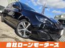 自社ローン 全国対応 LINE審査完結 LINE商談 高評価レビュー掲載 オンライン商談+全国対応 クオリティチェック済