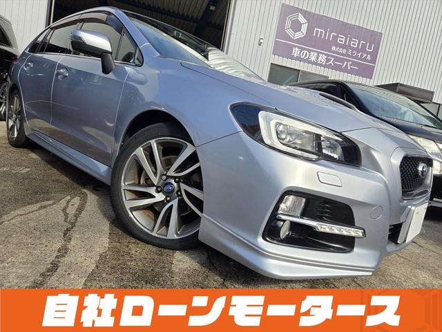 レヴォーグ(スバル) １．６ＧＴ−Ｓアイサイト　４ＷＤ　ターボ　衝突軽減　レータークルーズ　ビルシュタインサス　電動シート　ナビフルセグＤＶＤ　ＡＵＸ　Ｂカメラパドルシフト　タイミングチェーン　エアロ　オートＬＥＤライト　デイライト　純正１８ＡＷ 中古車画像