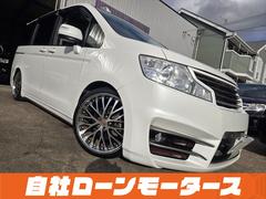 ステップワゴン G フルエアロ ダウンサス 社外19AW フリップダウンモニター 社外ナビフルセグDVD Bluetooth Bカメラ シートカバー LEDヘッドライト 革巻ウッドコンビステア社外グリル 両側スライドドア 中古車画像