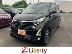 日産　デイズ　ハイウェイスター　Ｘ　インテリジェントエマージェンシーブレーキ　アラウンドビューモニター
