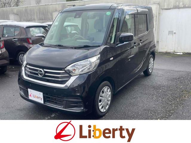 デイズルークス