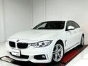 ＢＭＷ ４シリーズ ４２０ｉグランクーペ　Ｍスポーツ　禁煙車／衝...