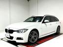 ＢＭＷ ３シリーズ ３２０ｉツーリング　Ｍスポーツ　スタイルエッ...