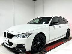 ＢＭＷ　３シリーズ　３２０ｄツーリング　Ｍスポーツ　禁煙車　後期型