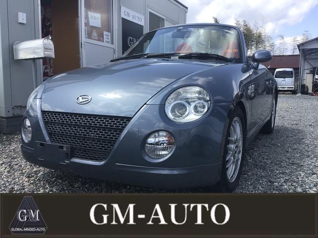 DAIHATSU COPEN ULTIMATE EDITIONII