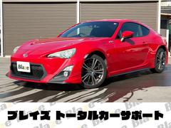 86 GTリミテッド 6速マニュアル/HIDヘッド/TRDエアロ/TRDマフラー/革アルカンターラコンビシート/前席シートヒーター/純正ナビ/バックカメラ/ETC/トルセンLSD/リアスポイラー 中古車画像