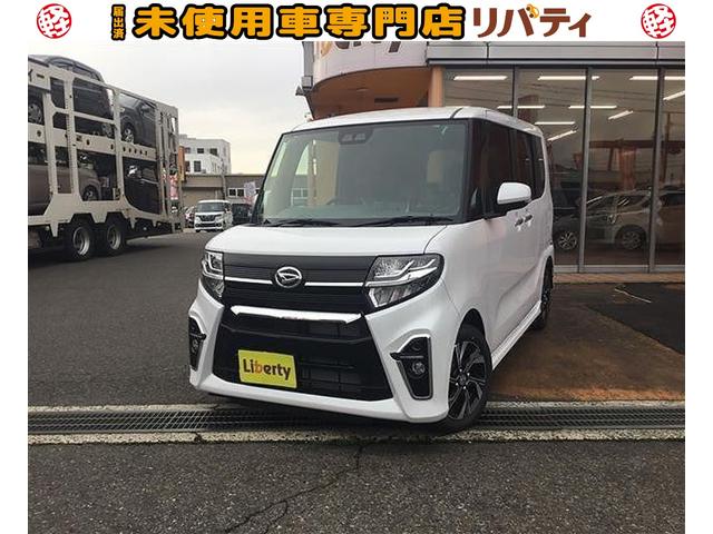 タント ダイハツ カスタムx 届出済未使用車 禁煙車 衝突軽減ブレーキ ledヘッドライト キーフリーシステム プッシュスタート 左パワースライドドア ベンチシート 純正アルミホイール オートエアコン 兵庫県 カスタムx 届出済未使用車 禁煙車 衝突軽減ブレーキ タント ダイハツ カスタムx 届出済未使用車 禁煙車 衝突軽減ブレーキ ledヘッドライト キーフリーシステム プッシュスタート 左パワースライドドア ベンチシート 純正アルミホイール オートエアコン 兵庫県 カスタムx 届出済未使用車 禁煙車 衝突軽減ブレーキ