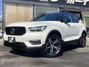 ＸＣ４０ Ｂ４　ＡＷＤ　Ｒデザイン　ワンオーナー　タッチスクリーン式センターＤＰ　ファインナッパレザーコンビシート　純正１９ｉｎＡＷ　専用スポーツサス　フルセグＴＶ　全方位カメラ　純正前後ドラレコ　ＥＴＣ　ＢＳＭ　クルコン　自動駐車（1枚目）