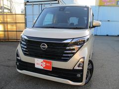 日産　ルークス　ハイウェイスター　Ｘ　プロパイロットエディション　ワンオーナー禁煙車