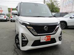 日産　ルークス　ハイウェイスター　Ｇターボプロパイロットエディション　ワンオーナー禁煙車　９インチ全方位カメラ