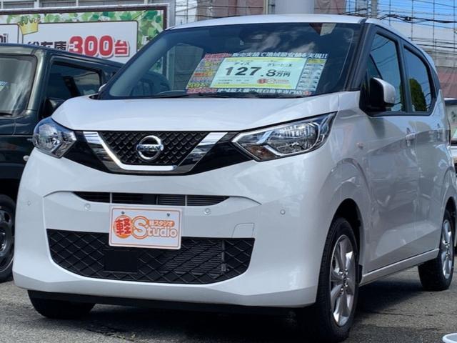 日産 デイズ