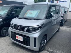日産　ルークス　Ｘ　パーキングセンサー　サイドエアバック　ＬＥＤライト