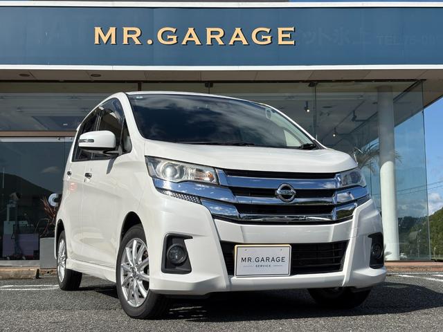 デイズハイウェイスター4WD車両が入荷しました♪ 純正ナビ・アラウンドビューモニター・前後ドラレコ装備済み!