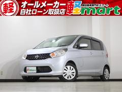 日産　デイズ　Ｊ　キーレスキー　純正オーディオ　助手席スライドアップシート