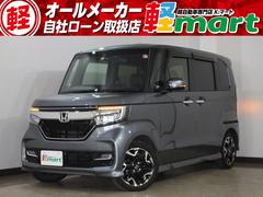 ホンダ　Ｎ−ＢＯＸカスタム　Ｇ　Ｌターボホンダセンシング　スマートキ―　ナビ付