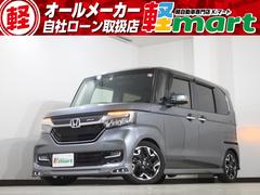 ホンダ　Ｎ−ＢＯＸカスタム　Ｇ　Ｌターボホンダセンシング　スマートキー　ナビ付き