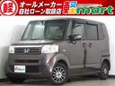 ホンダ Ｎ－ＢＯＸ Ｇ・Ｌパッケージ　Ｂカメラ　ＥＴＣ　パワスラ...