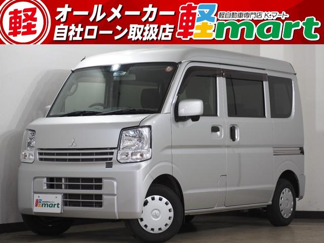 ミニキャブバン(三菱) ブラボーターボ　４速ＡＴ　衝突被害軽減ブレーキ　横滑り防止　メモリーナビ　Ｂｌｕｅｔｏｏｔｈ　ＥＴＣ 中古車画像