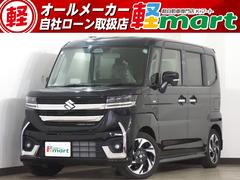 スズキ　スペーシアカスタム　ハイブリッドＸＳターボ　届出済未使用車　全方位Ｍ　ＤＳＢＳＩＩ