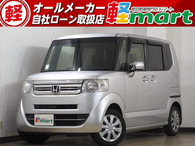 スマートキー　スペアキー付　保証付き　修復歴無し 安心の車両品質評価書付き！第三者機関による検査を受けた車両です！