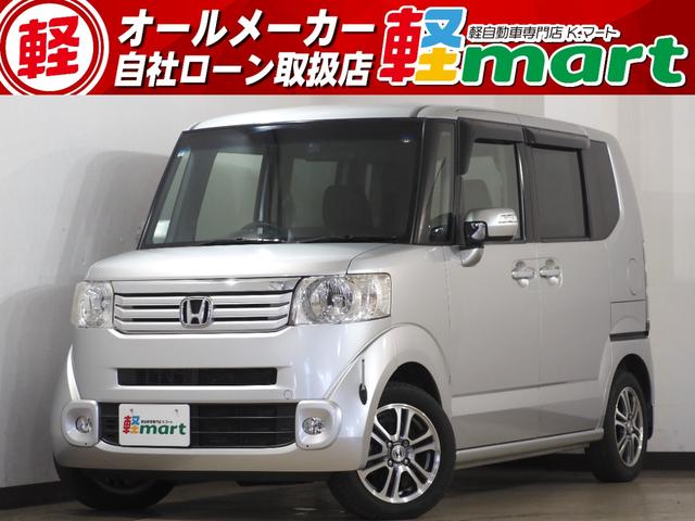 N-BOX G ターボSSパッケージ Bカメラ ETC 両側PSD クルコン HIDオートライト フォグ ESC Pスタート Aストップ ナビTV DVD CD USB パドルシフト ステリモ AAC 純正14AW ウィンカー付電格ミラー(1枚目)