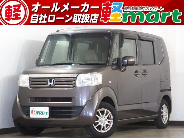 保証付き　修復歴無し　室内清掃済み 安心の車両品質評価書付き！第三者機関による検査を受けた車両です！