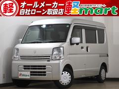 エブリイ ジョイン ハイルーフ ETC 4速AT コーナーセンサー DCBS 衝突被害軽減B ESC レーンアシスト オートライト 電動格納ミラー キーレス 純正オーディオ CD AUX フルフラット エアコン パワステ 中古車画像