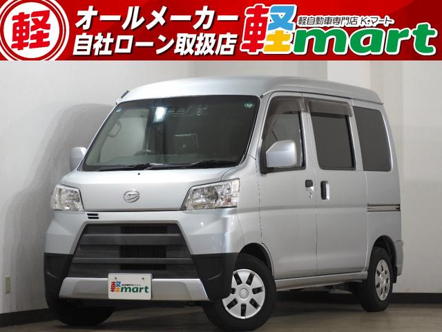 スマートアシストＩＩＩ　両側スライドドア　保証付き 安心の車両品質評価書付き！第三者機関による検査を受けた車両です！