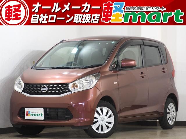 保証付き　修復歴無し　室内清掃済み 安心の車両品質評価書付き！第三者機関による検査を受けた車両です！