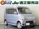 日産 ＮＶ１００クリッパーリオ Ｇターボ　ハイルーフ　両側パワー...