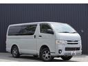 トヨタ ハイエースバン ロングＤＸ　ＧＬパッケージ （車検整備付）