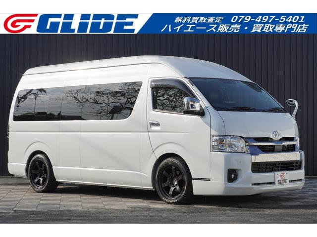 トヨタ ハイエースコミューター