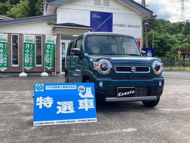 ハイブリッドXターボ 衝突軽減ブレーキ 4WD ターボ 全方位モニター LEDヘッド&FOG Bluetooth シートヒーター(1枚目)