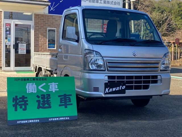 スズキ キャリイトラック ＫＣスペシャル　４ＷＤ　ワンオーナー　衝突被害軽減ブレーキ