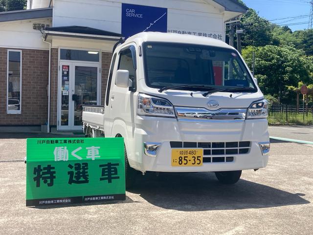 ハイゼットトラック(ダイハツ) ジャンボＳＡＩＩＩｔ　４ＷＤ　ワンオーナー　衝突被害軽減ブレーキ　パナソニック９インチＮＡＶＩ・ＴＶ　外品トリイゲート　社外ステアリング 中古車画像