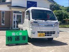 ダイハツ　ハイゼットトラック　ジャンボＳＡＩＩＩｔ　４ＷＤ　ワンオーナー　衝突被害軽減ブレーキ