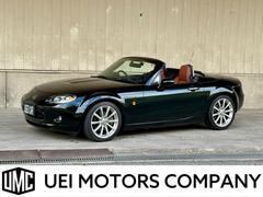 ロードスター RS RHT 純正アルパインナビ/バックカメラ/Jet‘sマフラー/車高調/電動オープン/6MT/オートエアコン/シートヒーター/純正アルミ/フルセグTV/ハイランドグリーンマイカ/ETCスペアキー有り/茶革 中古車画像