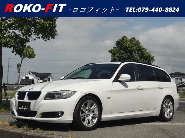 BMW 3シリーズ