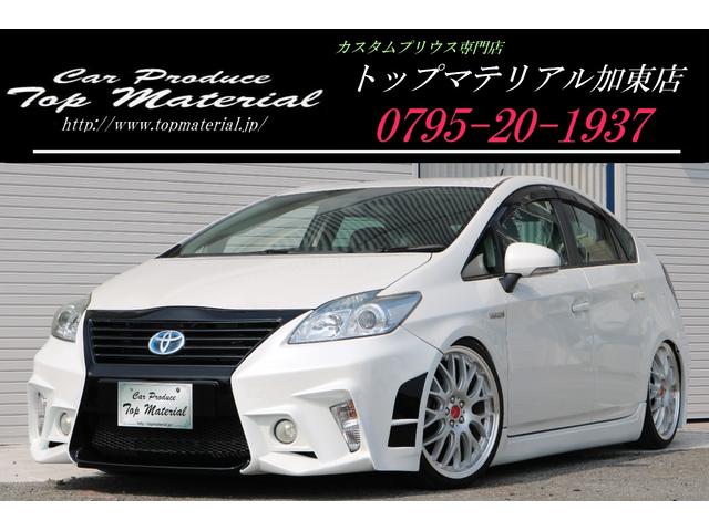 S 全国保証 エイムゲインエアロ 新品車高調 新品19AW(1枚目)