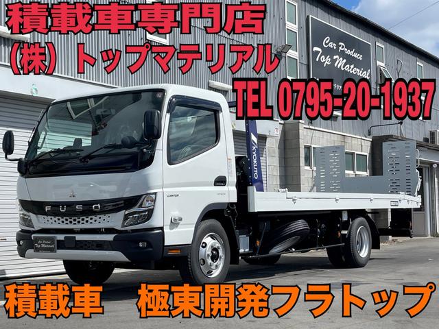 　積載車　極東フラトップＺＥＲＯ　フルフラット　サイドあおり開閉式　ワイド　ロング　積載量３．１トン　スマートキー　ウィンチ　ラジコン　ローダー　ターボ